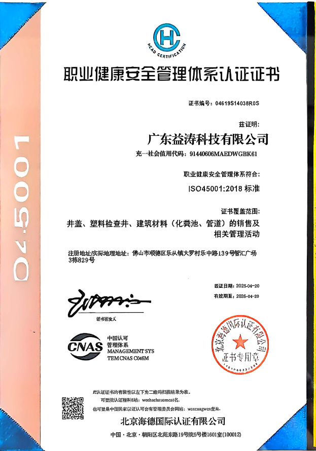 紫云荣誉证书