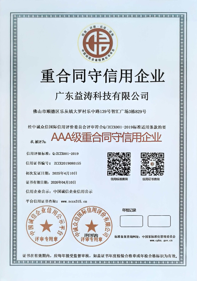 紫云荣誉证书